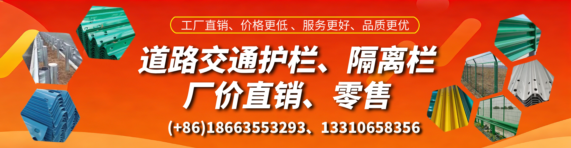 济宁交通护栏生产厂家 道路护栏 波形护栏 防撞护栏 隔离护栏 防护栅栏